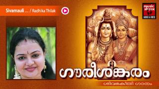 yesudas malayalam shiva devotional kuttyweb songs mp3 free download